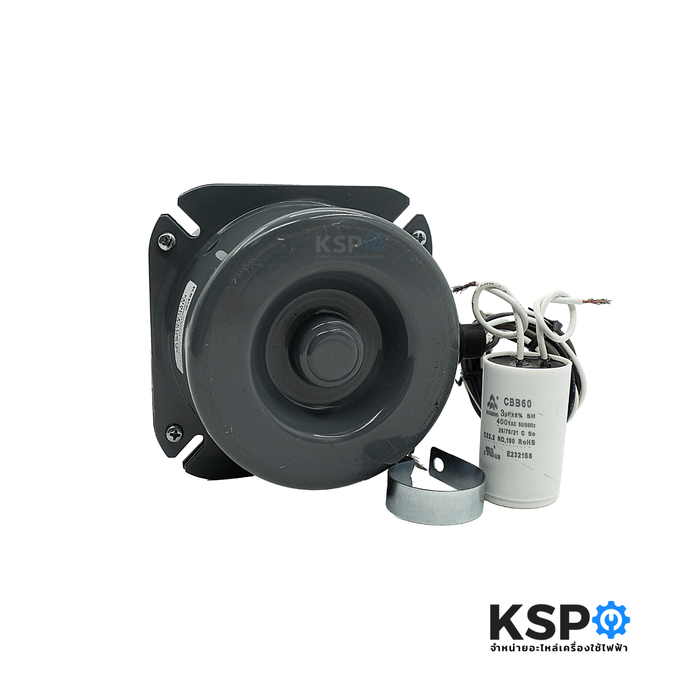 มอเตอร์แอร์ มอเตอร์คอยล์ร้อนแอร์ PIONEER Part. PM3120258 1/20HP หมุนซ้าย พร้อมแคปสตาร์ท ขนาดแอร์ 9000-18000 BTU อะไหล่แอร์