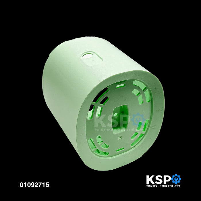 ฝาครอบหลังมอเตอร์พัดลม HATARI ฮาตาริ ขนาด 16" รุ่นใหม่ S16M1 (คละสี) (แท้) อะไหล่พัดลม