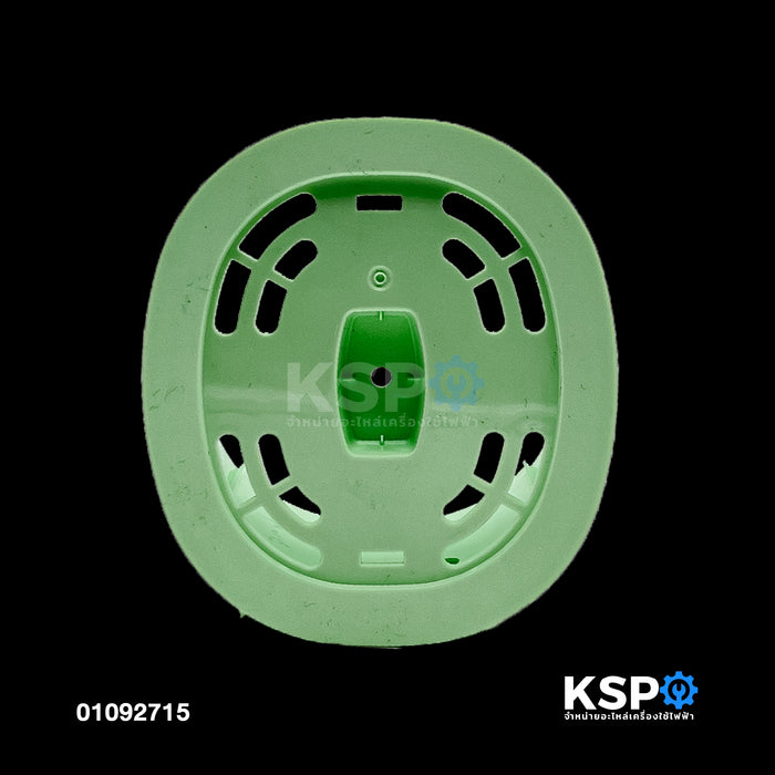 ฝาครอบหลังมอเตอร์พัดลม HATARI ฮาตาริ ขนาด 16" รุ่นใหม่ S16M1 (คละสี) (แท้) อะไหล่พัดลม