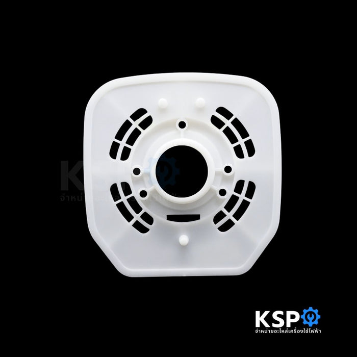 ฝาครอบหน้ามอเตอร์พัดลม HATARI ฮาตาริ ขนาด 18" รุ่นใหม่ HE-S18M1 (แท้) อะไหล่พัดลม