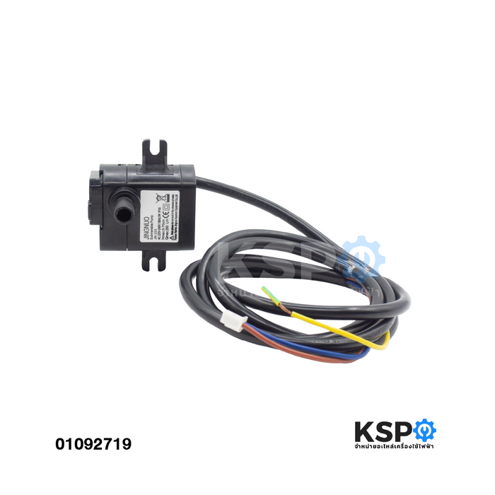 มอเตอร์ปั๊มน้ำพัดลม ไอเย็น ไอน้ำ HATARI ฮาตาริ Part. JN-333 ใช้กับรุ่น AC10R1,AC10R2 3W AC220V-240V (แท้) อะไหล่พัดลม