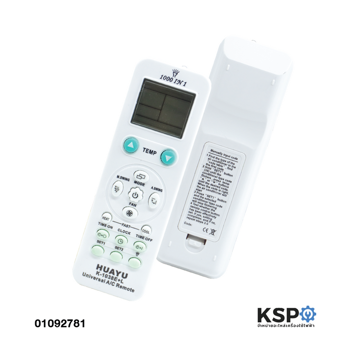 รีโมทแอร์ HUAYU รุ่น K-1038E+L UNIVERSAL Remote รีโมทคอนโทรล อะไหล่แอร์
