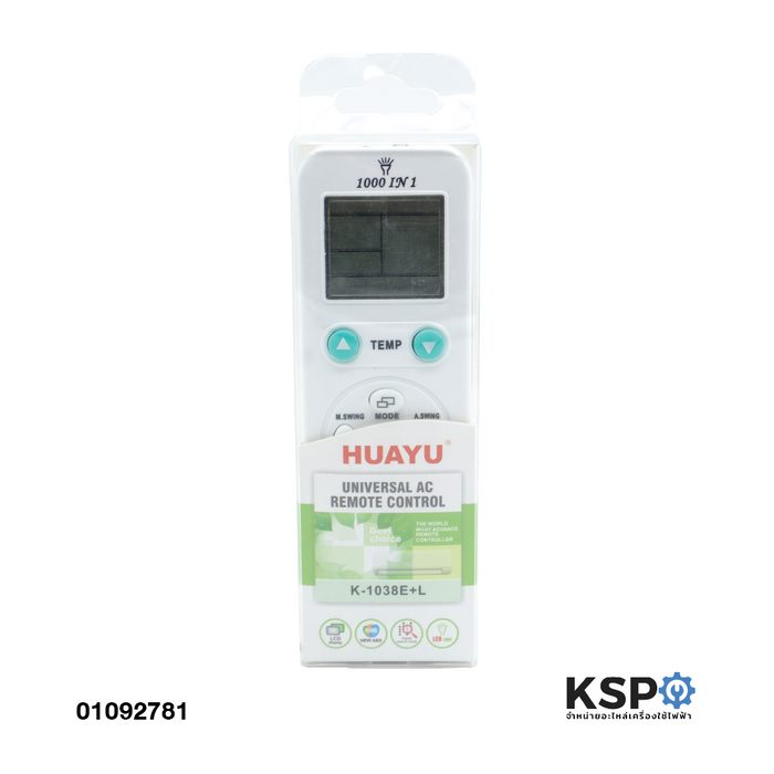 รีโมทแอร์ HUAYU รุ่น K-1038E+L UNIVERSAL Remote รีโมทคอนโทรล อะไหล่แอร์