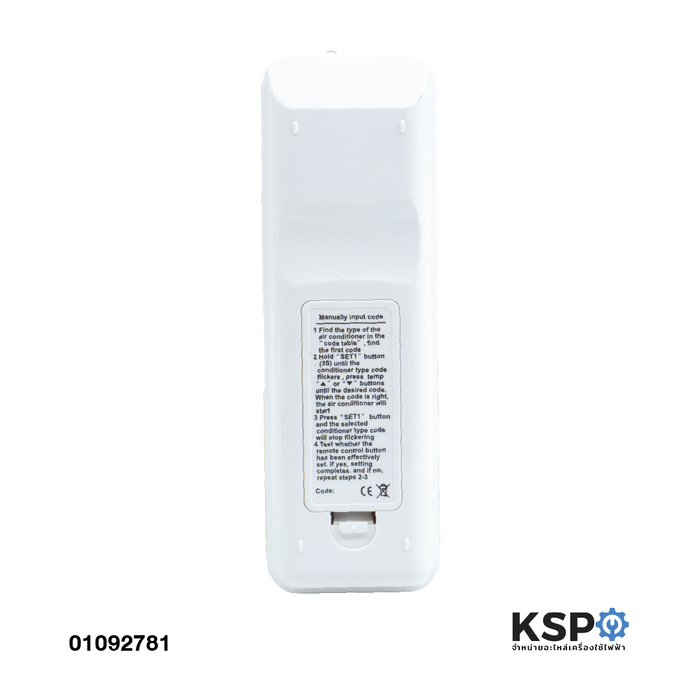 รีโมทแอร์ HUAYU รุ่น K-1038E+L UNIVERSAL Remote รีโมทคอนโทรล อะไหล่แอร์