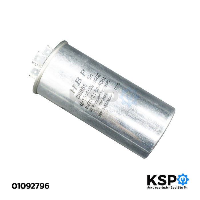 คาปาซิเตอร์ แคปรันแอร์ HBP 45uF+1.5uF 450V 3ขั้ว คาปาซิเตอร์แอร์ แคปสตาร์ทแอร์ (ใช้ได้ทุกยี่ห้อ) อะไหล่แอร์