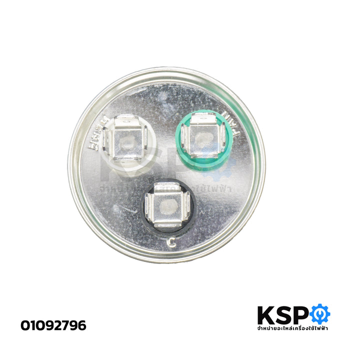 คาปาซิเตอร์ แคปรันแอร์ HBP 45uF+1.5uF 450V 3ขั้ว คาปาซิเตอร์แอร์ แคปสตาร์ทแอร์ (ใช้ได้ทุกยี่ห้อ) อะไหล่แอร์