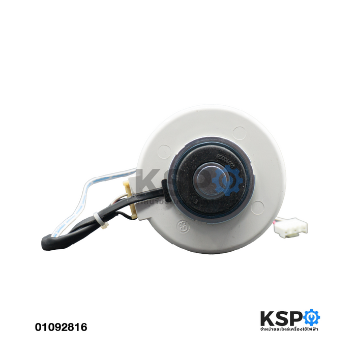 มอเตอร์แอร์ มอเตอร์คอยล์เย็น CARRIER / TOSHIBA Part. YDKS-25-4 220V 25W มอเตอร์คอยล์เย็น อะไหล่แอร์