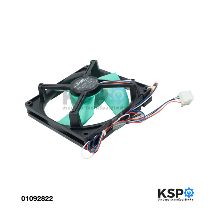 พัดลมตู้เย็น พัดลมระบายความร้อน NMB Part. 12539JE-15L-BU DC15V 0.20A ขนาด 125x125 mm อะไหล่ตู้เย็น