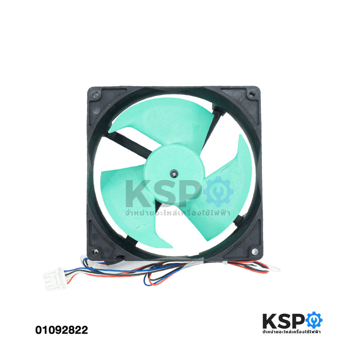 พัดลมตู้เย็น พัดลมระบายความร้อน NMB Part. 12539JE-15L-BU DC15V 0.20A ขนาด 125x125 mm อะไหล่ตู้เย็น