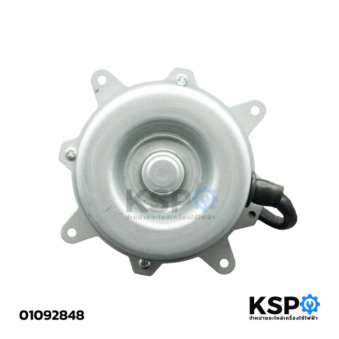 มอเตอร์คอยล์ร้อน แอร์ FASCO รุ่น 6856FTS-A13S 32W 0.29A 220V อะไหล่แอร์