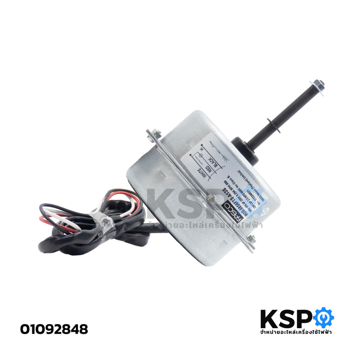 มอเตอร์คอยล์ร้อน แอร์ FASCO รุ่น 6856FTS-A13S 32W 0.29A 220V อะไหล่แอร์