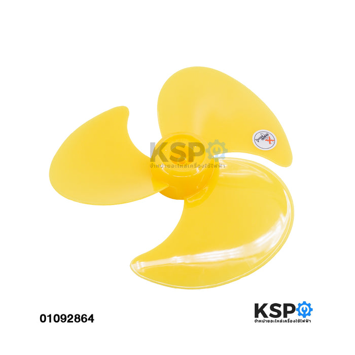 ใบพัดลม PP ขนาด 12"นิ้ว HATARI ฮาตาริ และ ทั่วไป (สีเหลือง) ใบขุ่น ใบทึบ อะไหล่พัดลม