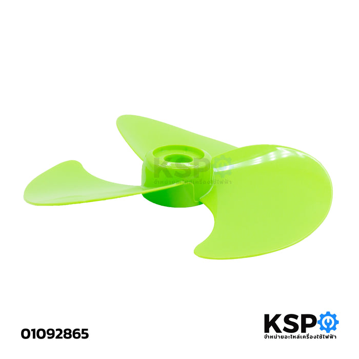 ใบพัดลม PP ขนาด 12"นิ้ว HATARI ฮาตาริ และ ทั่วไป (สีเขียว) ใบขุ่น ใบทึบ อะไหล่พัดลม