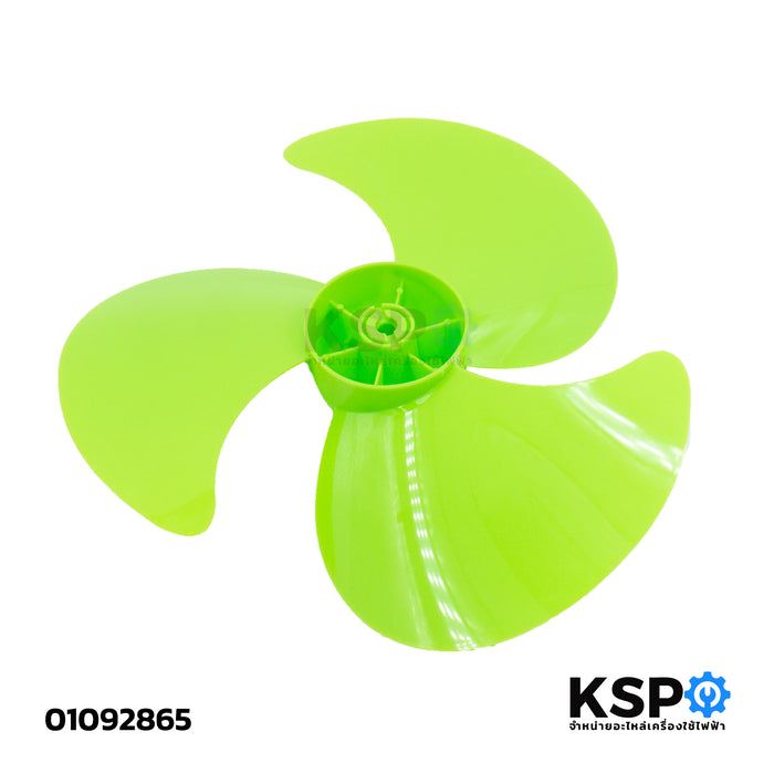 ใบพัดลม PP ขนาด 12"นิ้ว HATARI ฮาตาริ และ ทั่วไป (สีเขียว) ใบขุ่น ใบทึบ อะไหล่พัดลม