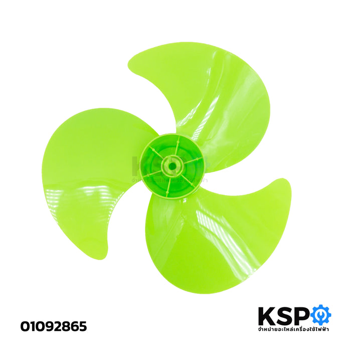 ใบพัดลม PP ขนาด 12"นิ้ว HATARI ฮาตาริ และ ทั่วไป (สีเขียว) ใบขุ่น ใบทึบ อะไหล่พัดลม
