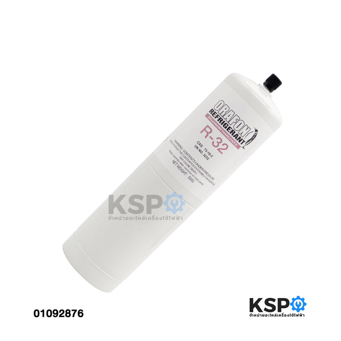 น้ำยาแอร์ ORAFON R-32 แบบกระป๋อง สารทำความเย็น ขนาด 500 กรัม อะไหล่แอร์