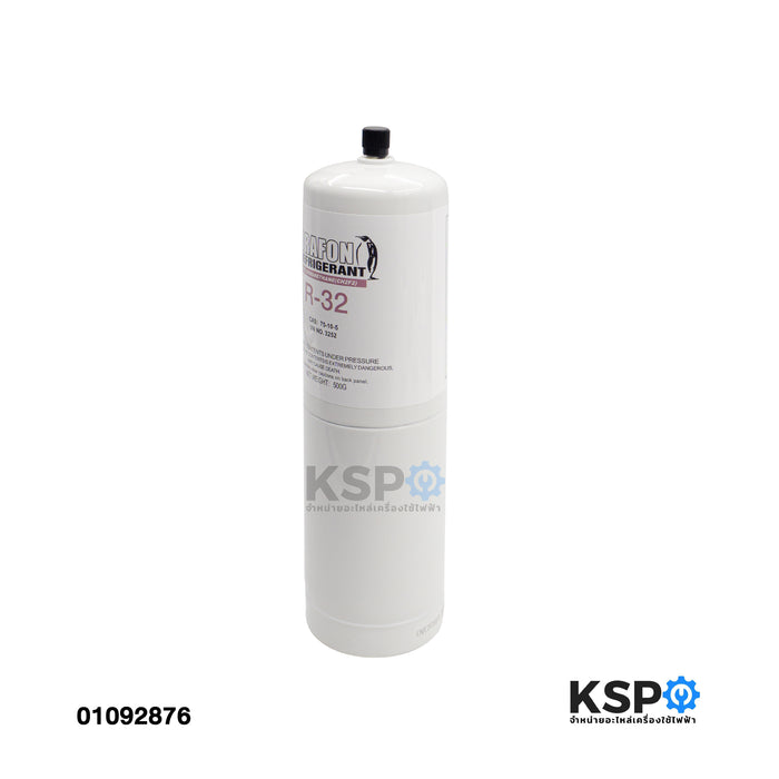 น้ำยาแอร์ ORAFON R-32 แบบกระป๋อง สารทำความเย็น ขนาด 500 กรัม อะไหล่แอร์