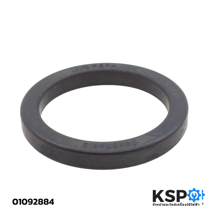 ซีลยาง หัวชง 73x57x8.5mm VISACREM LAVAZZA 1186723 Filter Holder Gasket (แท้) ประเก็นยาง โอริง อะไหล่เครื่องชงกาแฟ