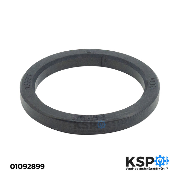 ซีลยาง หัวชง Nuova Simonelli 72x58x7mm A05360 รุ่น Appia / Oscar / Musica / Mac / Premier Filter Holder Gasket (แท้) ประเก็นยาง โอริง อะไหล่เครื่องชงกาแฟ