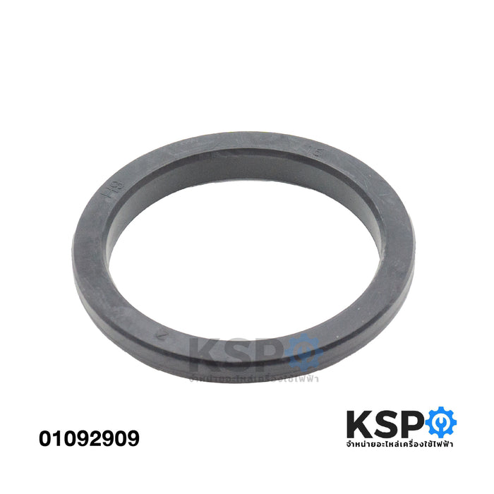 ซีลยาง หัวชงกาแฟ Nuova Simonelli รุ่น AURELIA 71x56x9mm (แท้) อะไหล่เครื่องชงกาแฟ