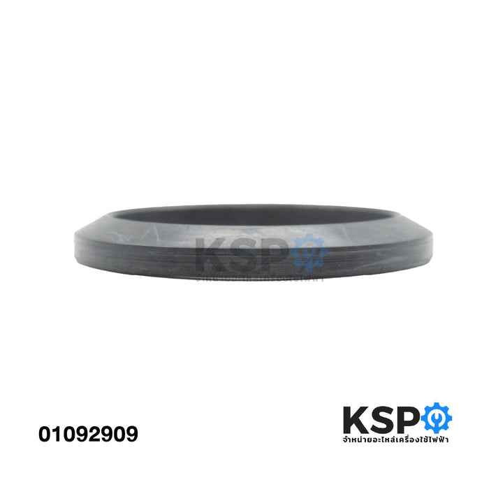 ซีลยาง หัวชงกาแฟ Nuova Simonelli รุ่น AURELIA 71x56x9mm (แท้) อะไหล่เครื่องชงกาแฟ