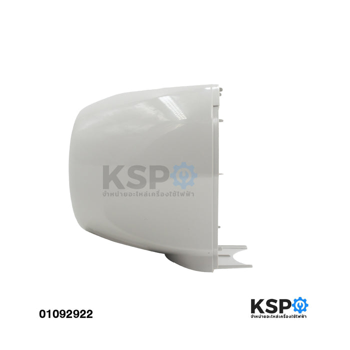 ฝาครอบกระโหลกหลัง พัดลม SHARP ชาร์ป ขนาด 18" นิ้ว Part. 10E207LCG รุ่น PJ-SL181CG (แท้จากศูนย์) อะไหล่พัดลม