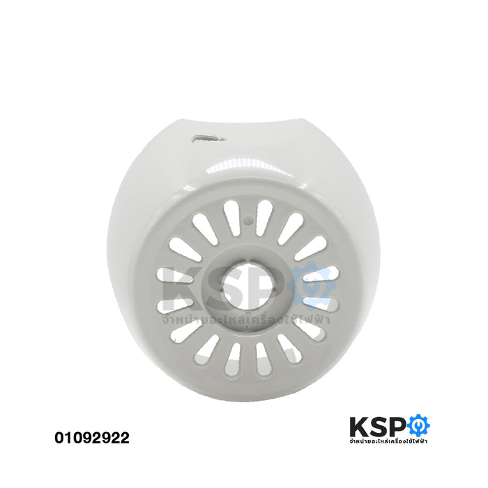 ฝาครอบกระโหลกหลัง พัดลม SHARP ชาร์ป ขนาด 18" นิ้ว Part. 10E207LCG รุ่น PJ-SL181CG (แท้จากศูนย์) อะไหล่พัดลม