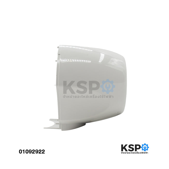 ฝาครอบกระโหลกหลัง พัดลม SHARP ชาร์ป ขนาด 18" นิ้ว Part. 10E207LCG รุ่น PJ-SL181CG (แท้จากศูนย์) อะไหล่พัดลม