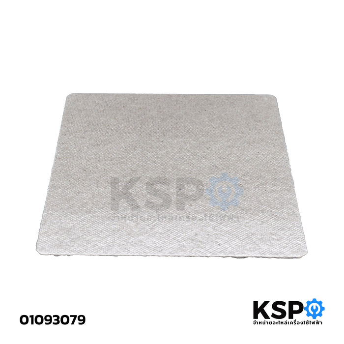 แผ่นไมก้าไมโครเวฟ ขนาด 10.5 × 11.5cm อะไหล่ไมโครเวฟ