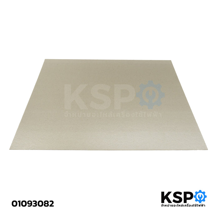 แผ่นไมก้าไมโครเวฟ ทั่วไป ขนาด 50x60cm อะไหล่ไมโครเวฟ