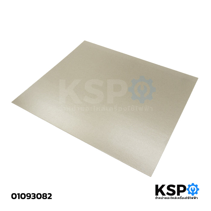 แผ่นไมก้าไมโครเวฟ ทั่วไป ขนาด 50x60cm อะไหล่ไมโครเวฟ