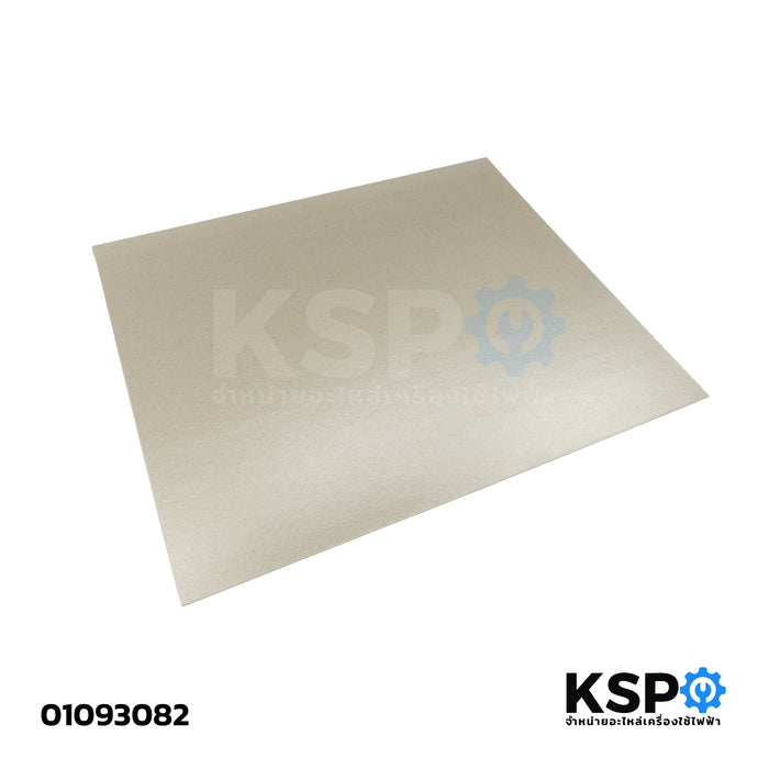 แผ่นไมก้าไมโครเวฟ ทั่วไป ขนาด 50x60cm อะไหล่ไมโครเวฟ
