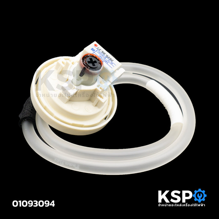 เพรสเชอร์สวิทซ์ เครื่องซักผ้า LG แอลจี BPS-08 Part.EBF62754508 ใช้ได้หลายรุ่นตามที่ระบุ (แท้) อะไหล่เครื่องซักผ้า