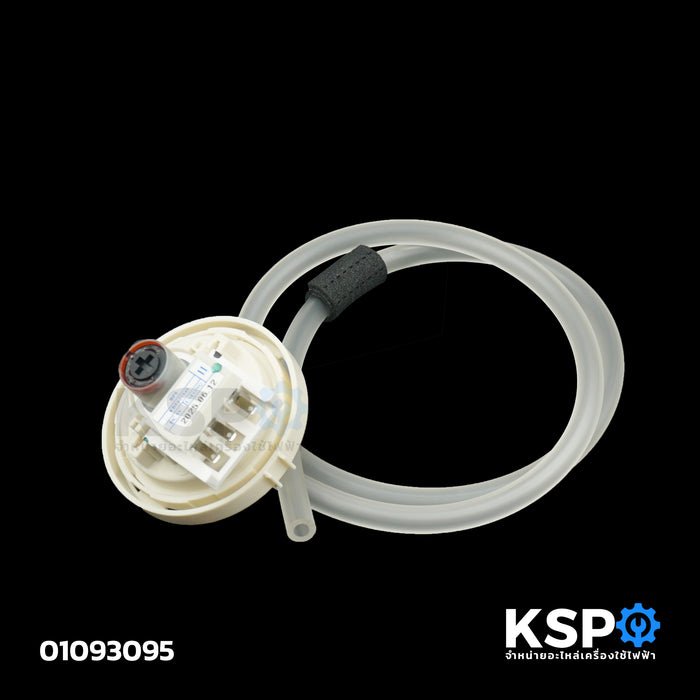 เพรสเชอร์สวิทซ์ เครื่องซักผ้า LG แอลจี BPS-11 Part.EBF62754511 ใช้ได้หลายรุ่นตามที่ระบุ (แท้) อะไหล่เครื่องซักผ้า