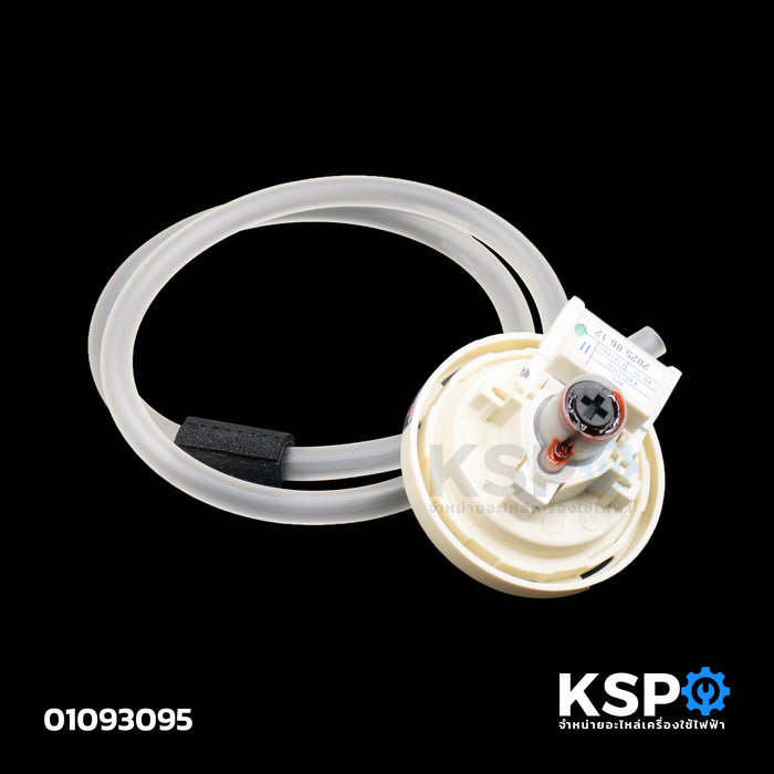 เพรสเชอร์สวิทซ์ เครื่องซักผ้า LG แอลจี BPS-11 Part.EBF62754511 ใช้ได้หลายรุ่นตามที่ระบุ (แท้) อะไหล่เครื่องซักผ้า