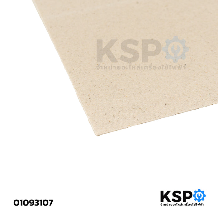 แผ่นไมก้าไมโครเวฟ ทั่วไป ขนาด 20x30cm อะไหล่ไมโครเวฟ