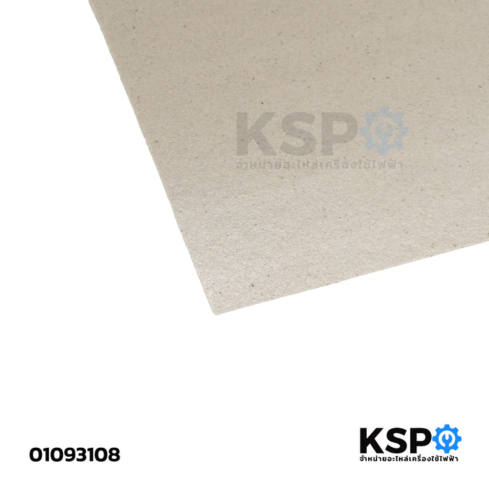 แผ่นไมก้าไมโครเวฟ ทั่วไป ขนาด 30x30cm อะไหล่ไมโครเวฟ