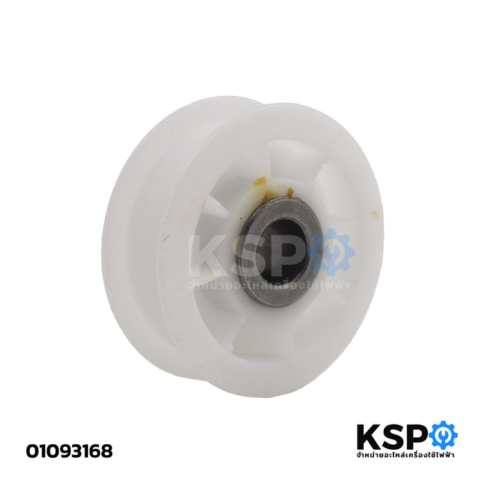 ลูกรอก พู่เล่ย์ เครื่องอบผ้า LG แอลจี WVP91280 4561EL3002A รู 13 mm กว้าง 58 mm อะไหล่เครื่องอบผ้า