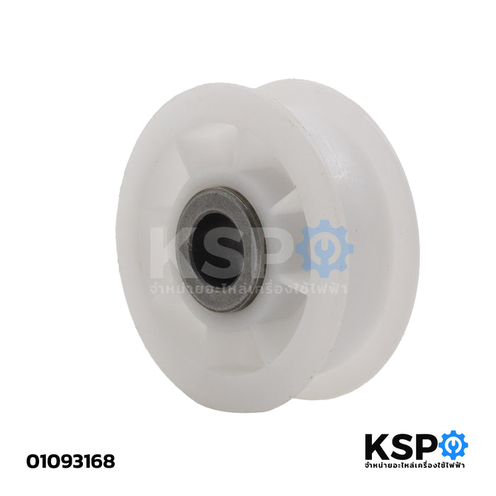 ลูกรอก พู่เล่ย์ เครื่องอบผ้า LG แอลจี WVP91280 4561EL3002A รู 13 mm กว้าง 58 mm อะไหล่เครื่องอบผ้า