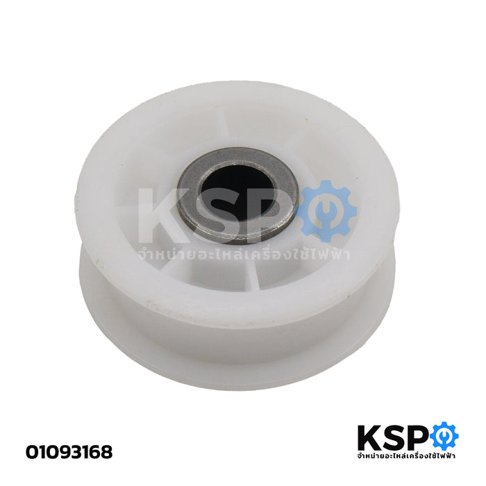 ลูกรอก พู่เล่ย์ เครื่องอบผ้า LG แอลจี WVP91280 4561EL3002A รู 13 mm กว้าง 58 mm อะไหล่เครื่องอบผ้า