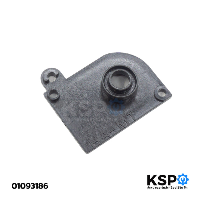 ฝาปิดกระปุกเฟืองส่าย พัดลม HATARI ฮาตาริ ใช้กับพัดลม ขนาด 12-18" นิ้ว (รุ่นใหม่-เก่า) อะไหล่พัดลม