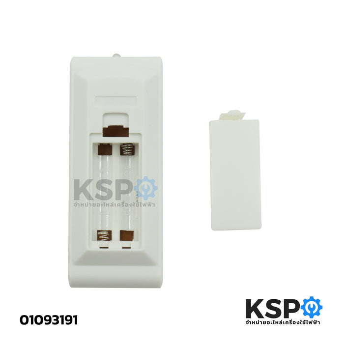 รีโมทพัดลม HATARI ฮาตาริ PF2-WF3 รุ่น HD-P16R3, HF-W18R1, HF-P18R1, HF-W16R4, HF-W18R (เทียบใช้) อะไหล่พัดลม