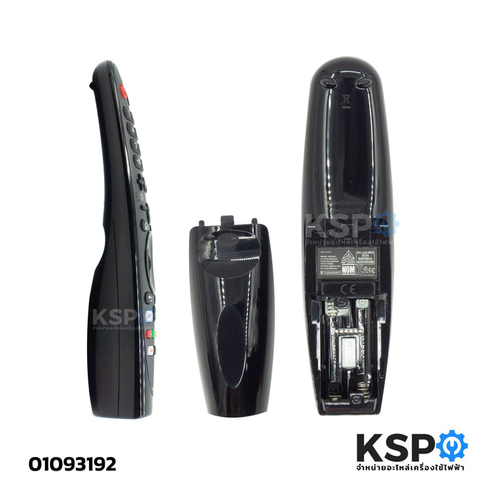 รีโมททีวี LG Magic Remote สั่งงานด้วยเสียงได้ ขยับตามมือได้ รุ่น AKB75855501 สำหรับ Smart TV 2020 อะไหล่ทีวี