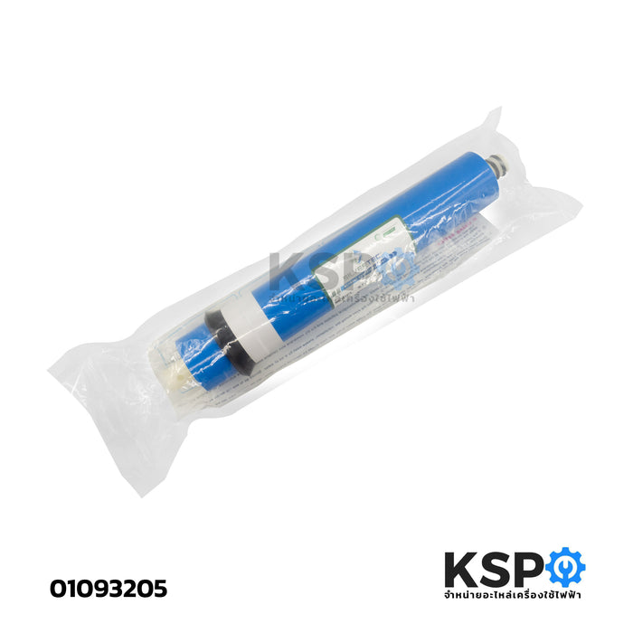 ไส้กรองน้ำ เครื่องกรองน้ำ RO SILVERTEC รุ่น ST-1812-50 ขนาด 2" x 12" ไส้กรองเมมเบรน สำหรับระบบรีเวิร์สออสโมซิส อะไหล่เครื่องกรองน้ำ