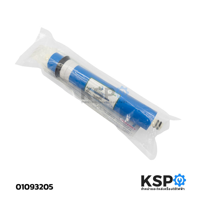 ไส้กรองน้ำ เครื่องกรองน้ำ RO SILVERTEC รุ่น ST-1812-50 ขนาด 2" x 12" ไส้กรองเมมเบรน สำหรับระบบรีเวิร์สออสโมซิส อะไหล่เครื่องกรองน้ำ