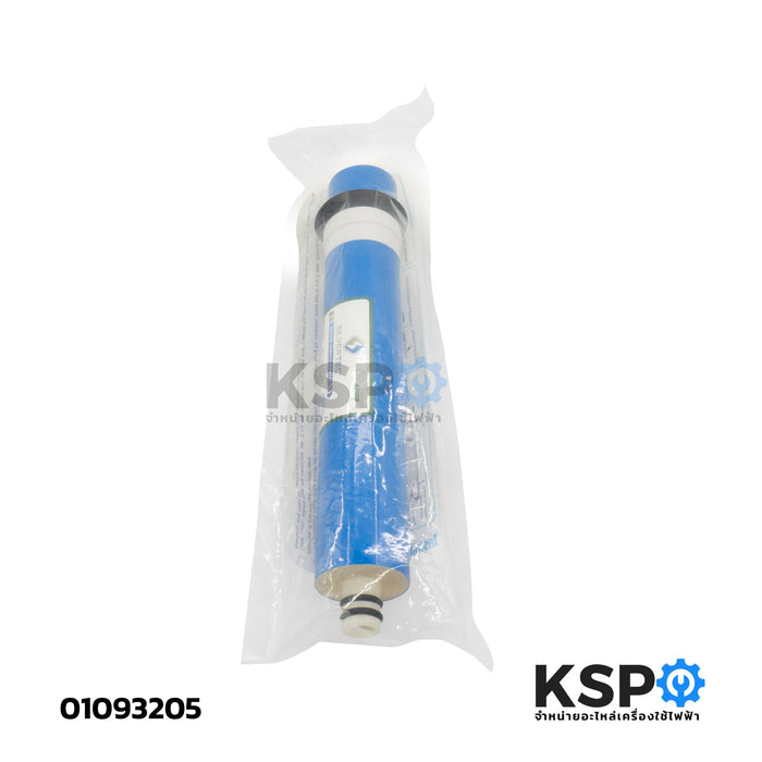 ไส้กรองน้ำ เครื่องกรองน้ำ RO SILVERTEC รุ่น ST-1812-50 ขนาด 2" x 12" ไส้กรองเมมเบรน สำหรับระบบรีเวิร์สออสโมซิส อะไหล่เครื่องกรองน้ำ