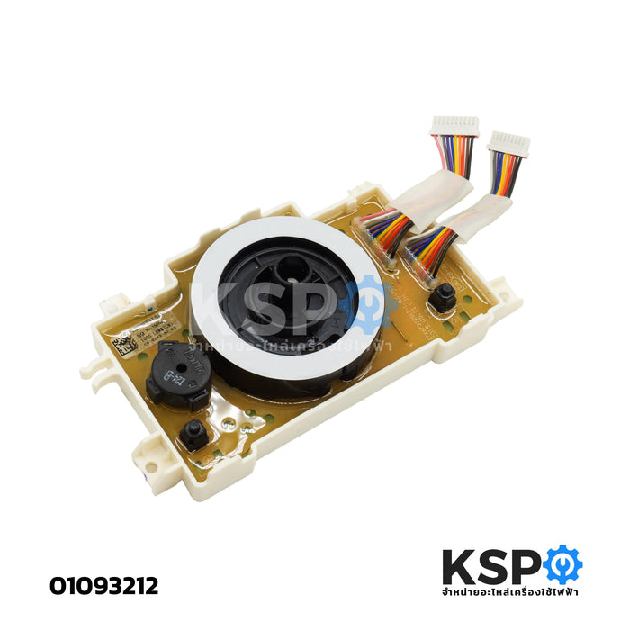 แผงควบคุมเครื่องซักผ้า LG แอลจี รุ่น EBR87419859 บอร์ดดิสเพลย์ สำหรับ LG Auto (เทียบใช้) อะไหล่เครื่องซักผ้า