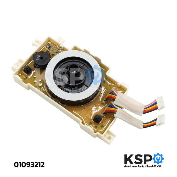 แผงควบคุมเครื่องซักผ้า LG แอลจี รุ่น EBR87419859 บอร์ดดิสเพลย์ สำหรับ LG Auto (เทียบใช้) อะไหล่เครื่องซักผ้า