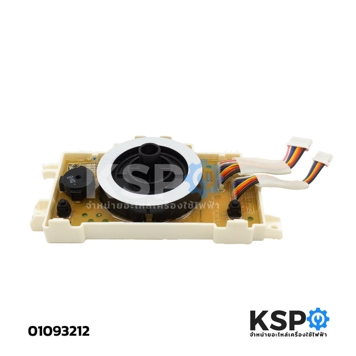 แผงควบคุมเครื่องซักผ้า LG แอลจี รุ่น EBR87419859 บอร์ดดิสเพลย์ สำหรับ LG Auto (เทียบใช้) อะไหล่เครื่องซักผ้า