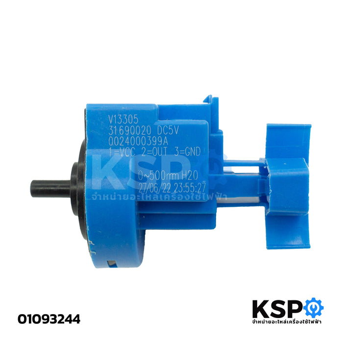 เพรสเชอร์สวิทซ์ เครื่องซักผ้า HAIER ไฮเออร์ 31690020 DC5V 0024000399A อะไหล่เครื่องซักผ้า